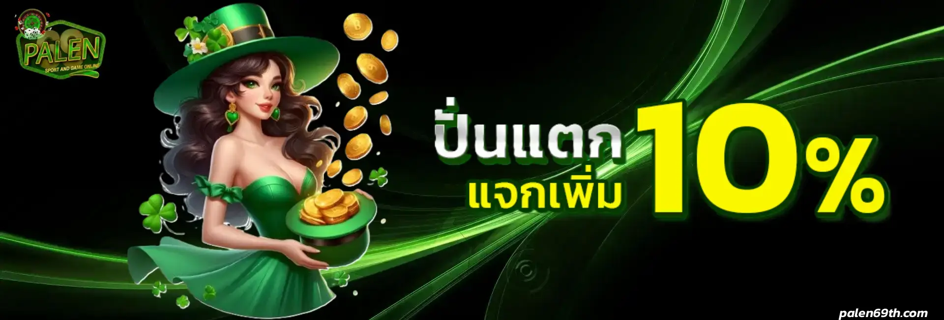 palen69vip